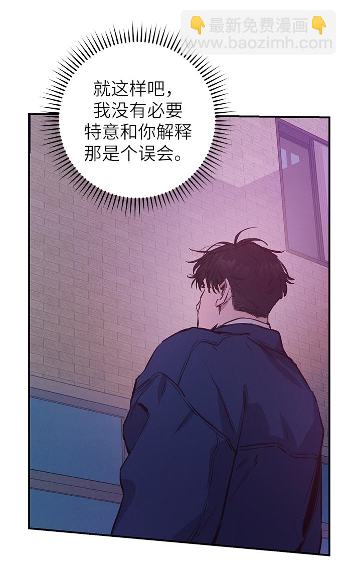 第59话29