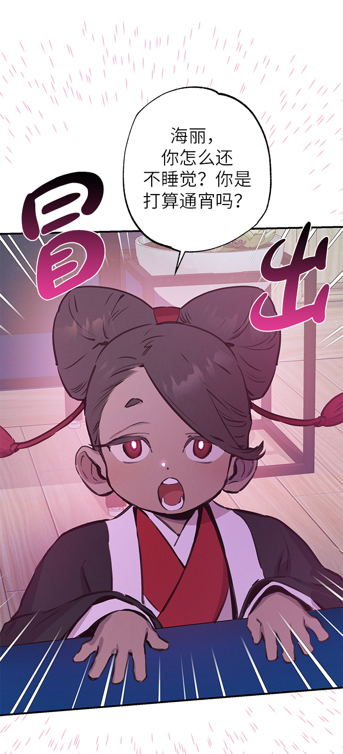 第59话32