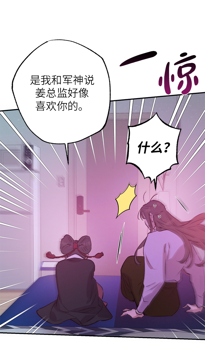 第59话38