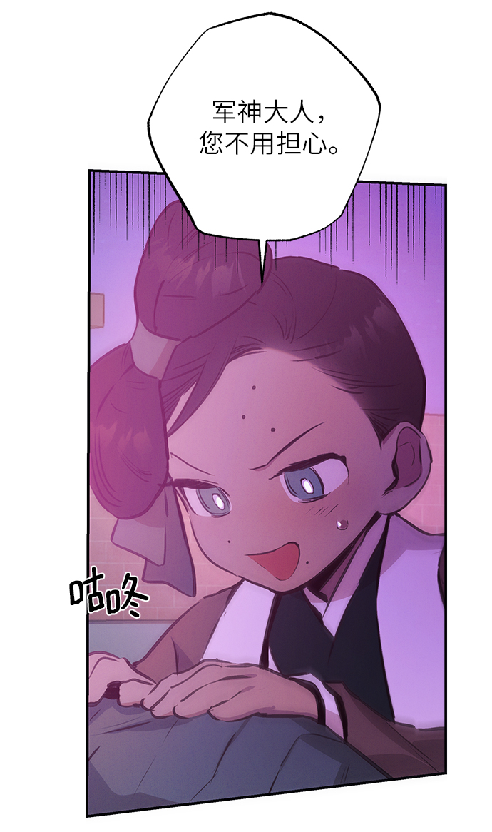 第59话44