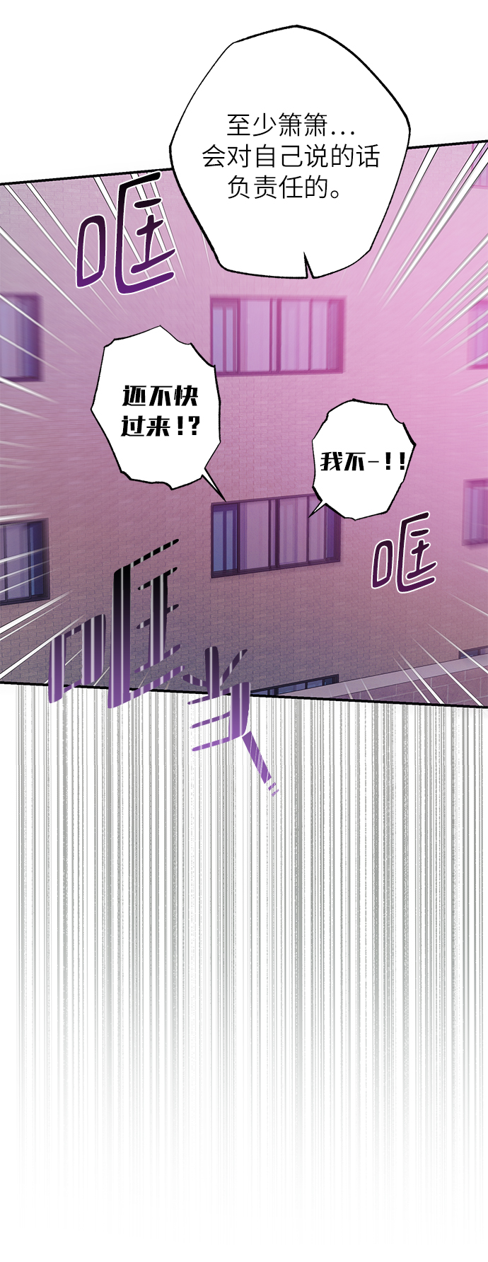 第59话45
