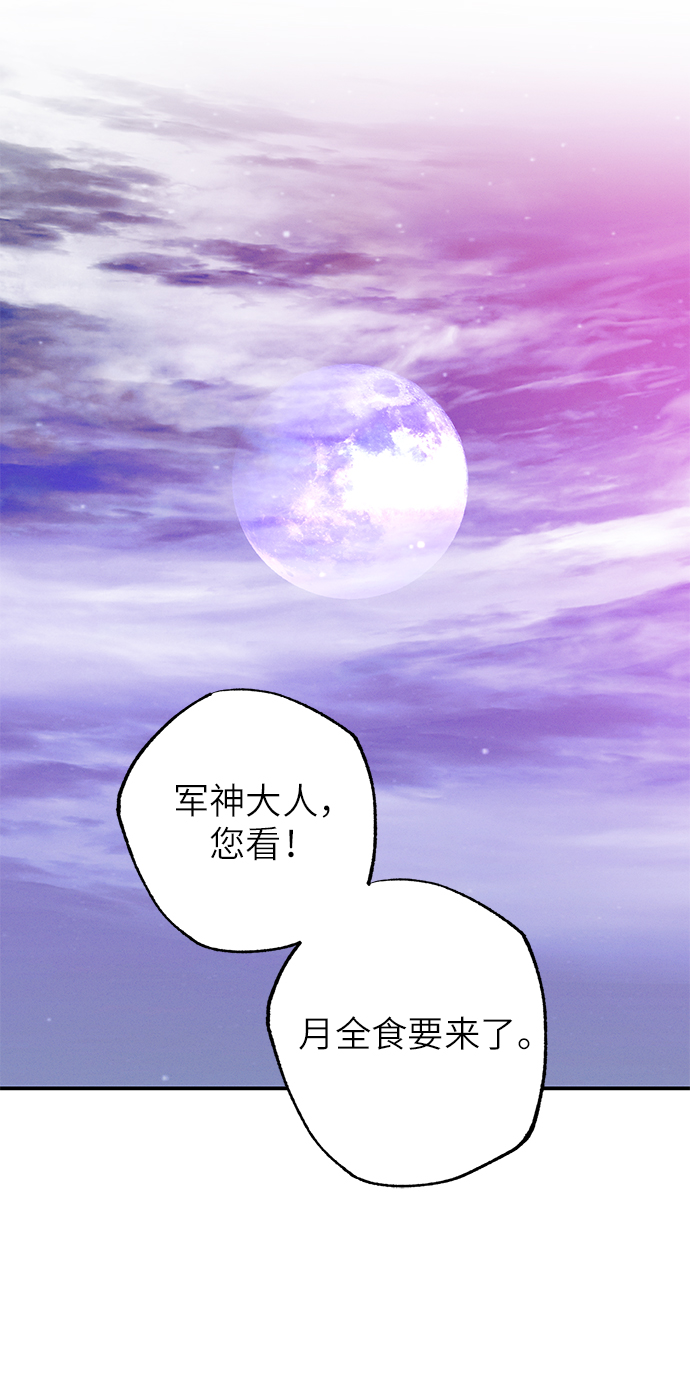 第59话48