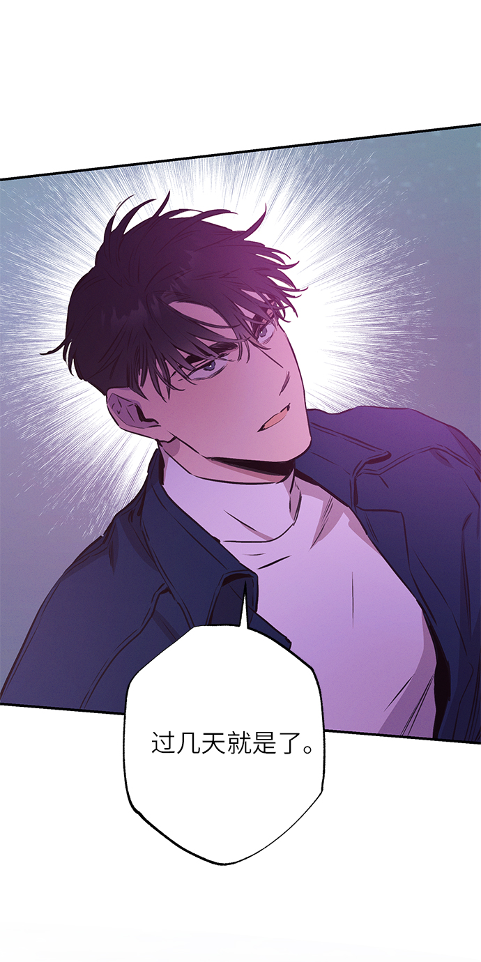 第59话54