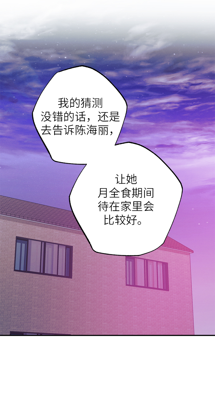第59话55