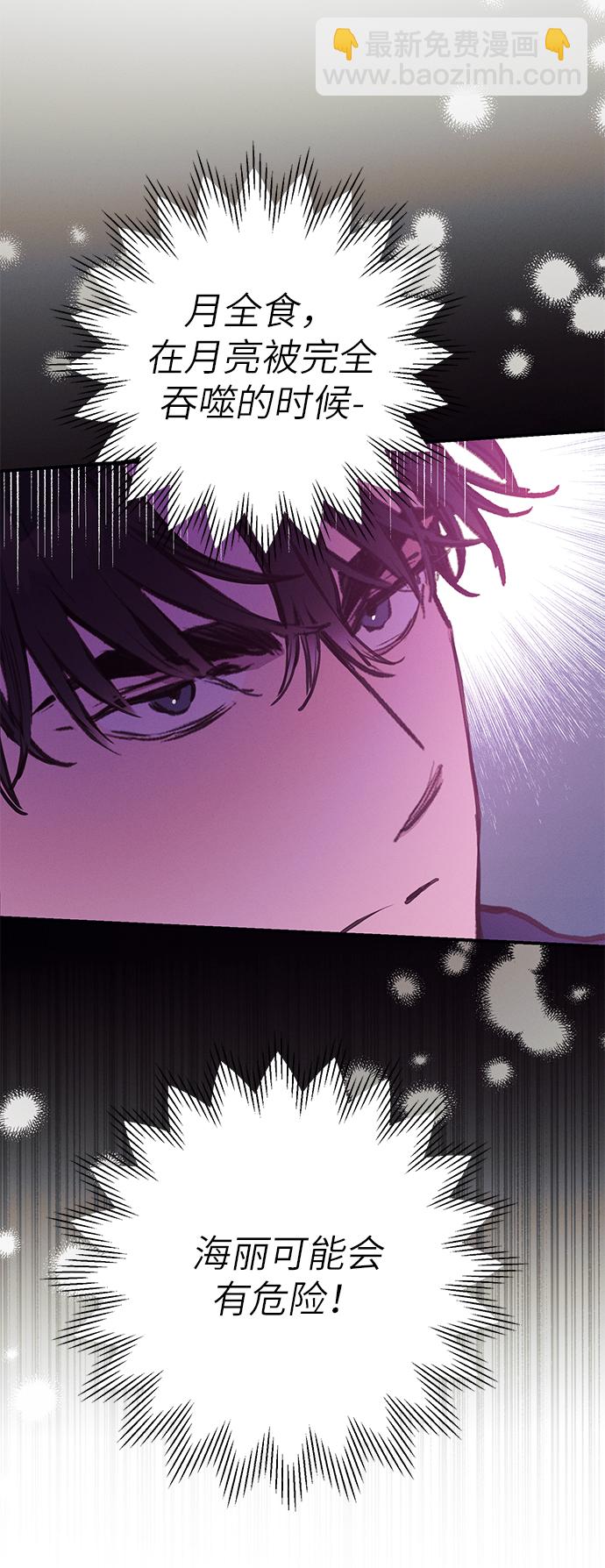 第59话58