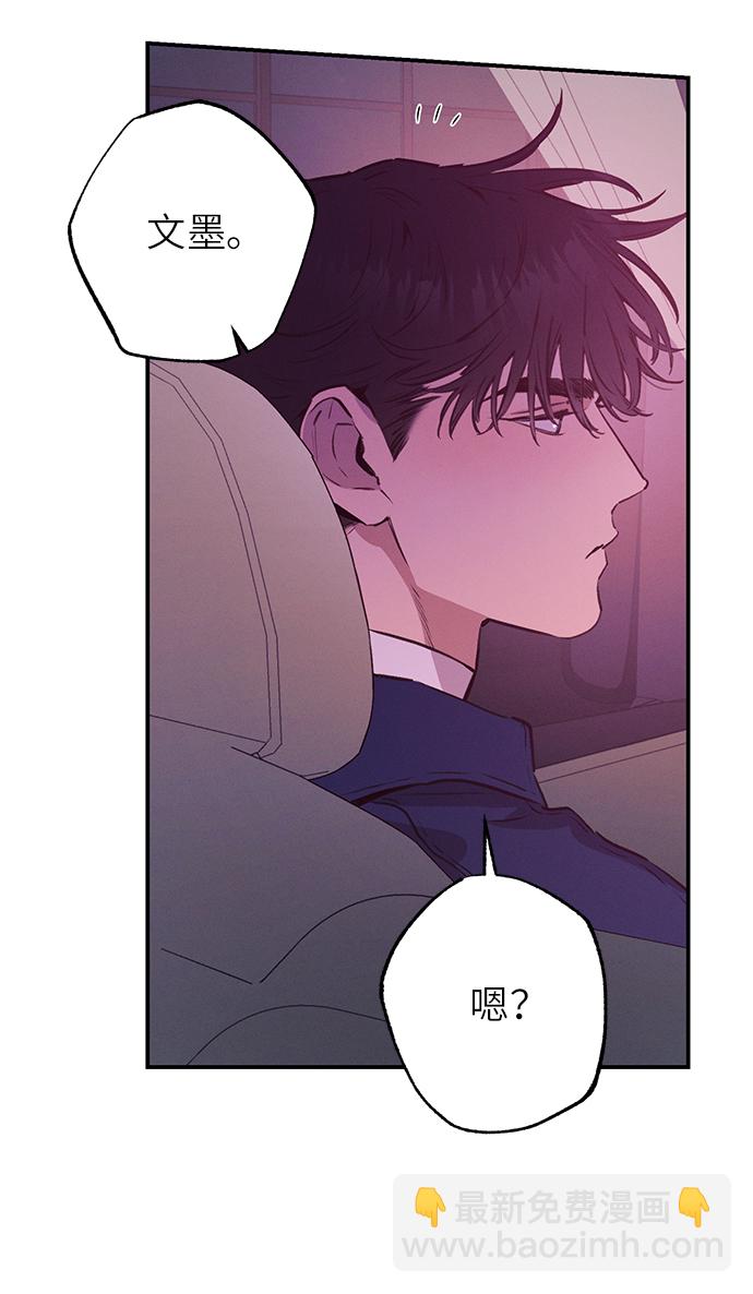 第59话8