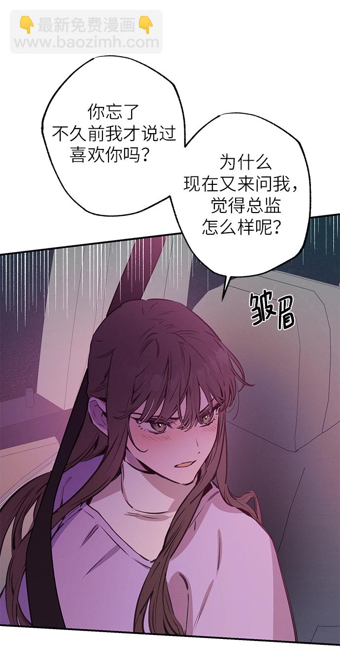 第59话9