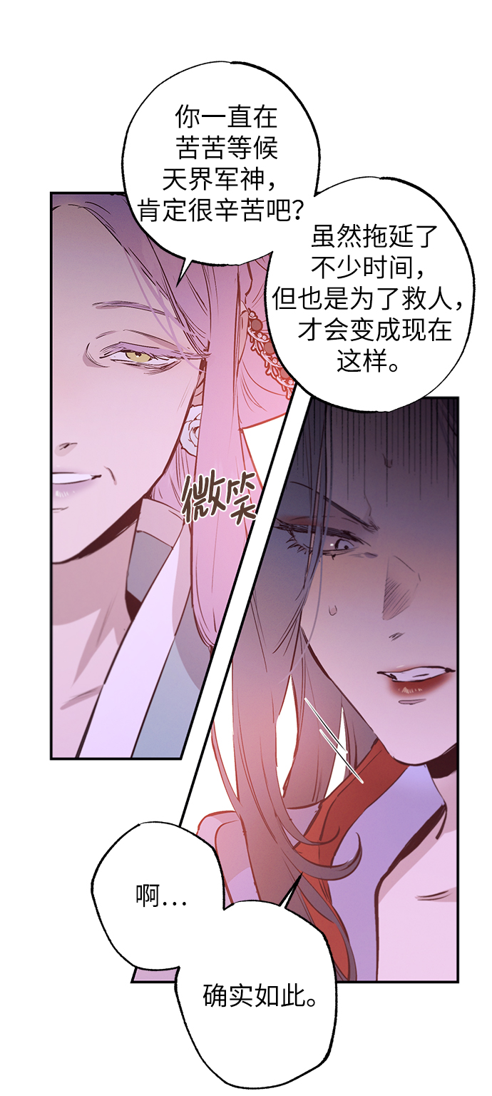 第60话12