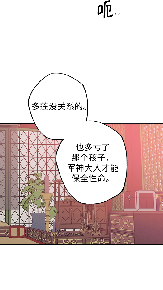 第60话13
