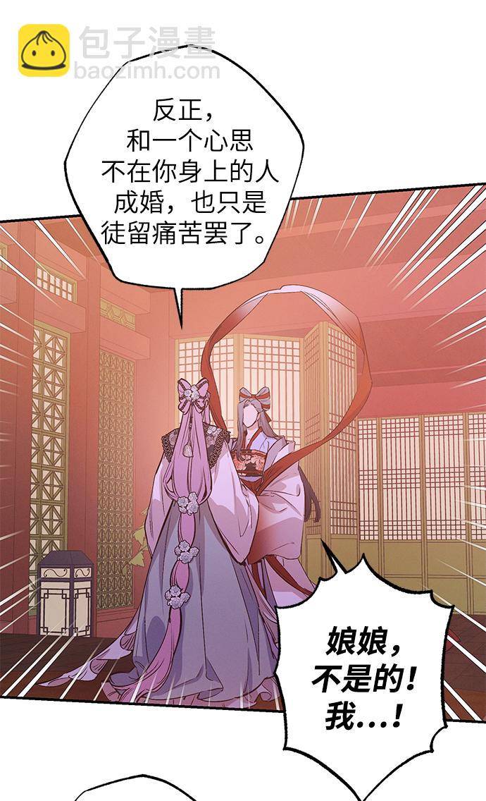 第60话17