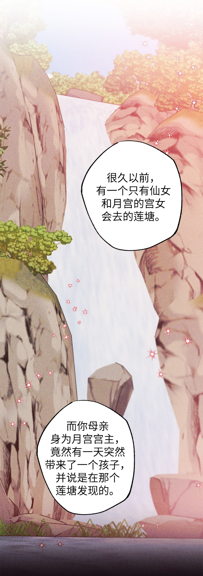 第60话24