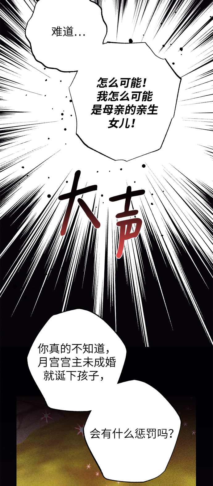 第60话26