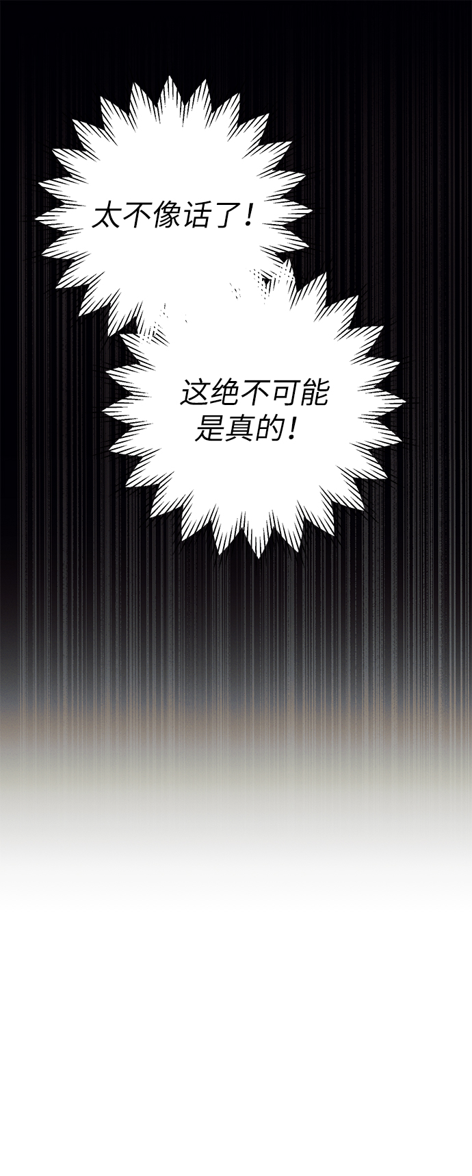 第60话34