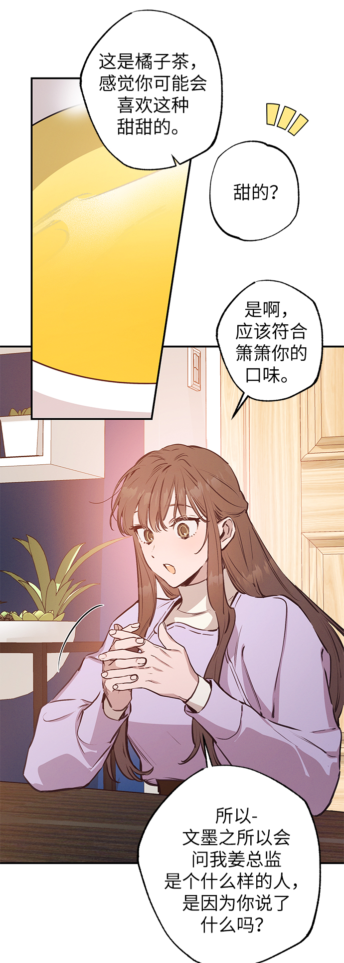 第60话37
