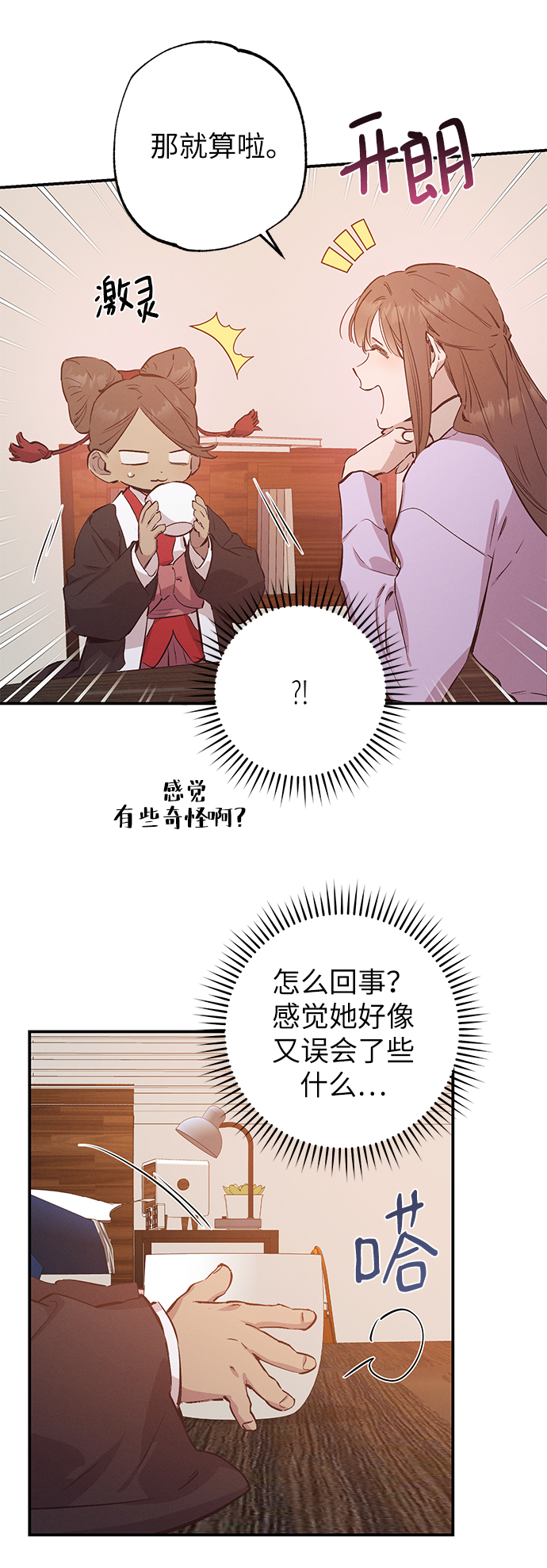 第60话39