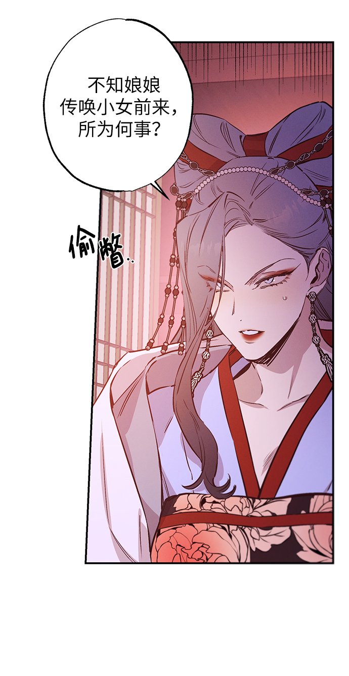 第60话4
