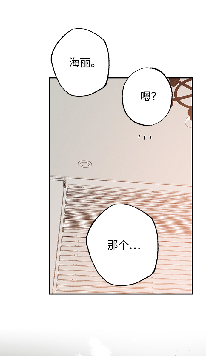 第60话40
