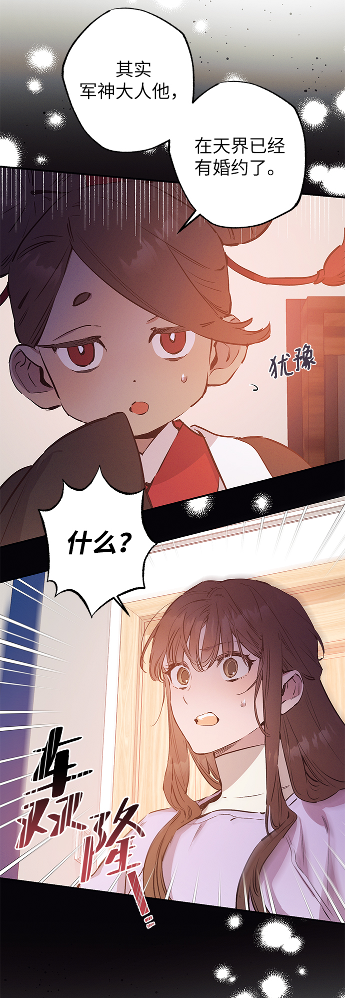 第60话41