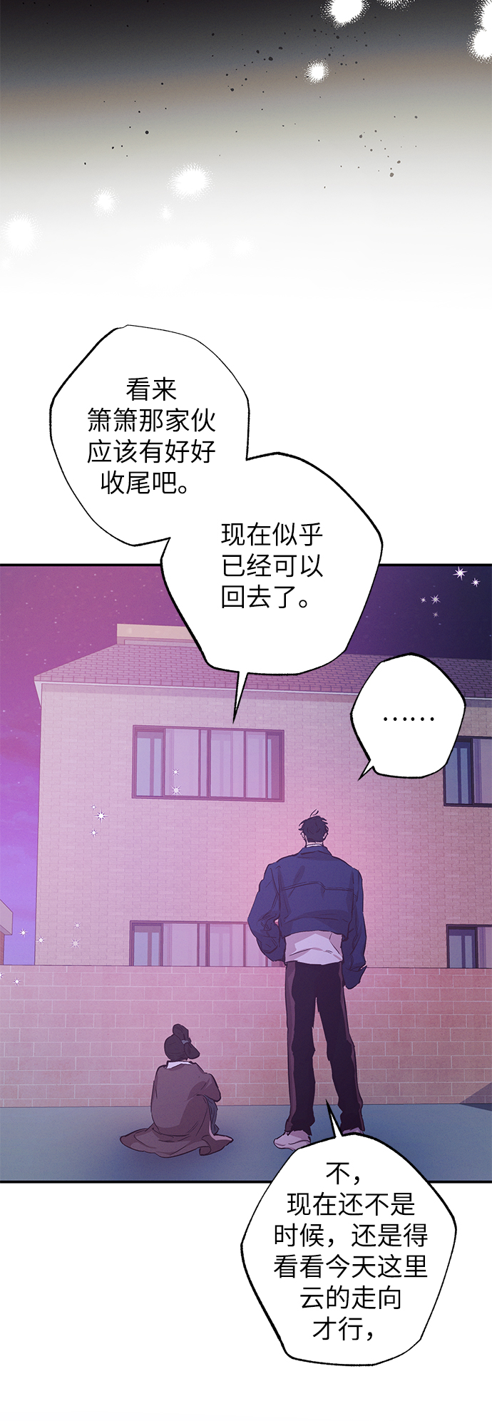第60话42