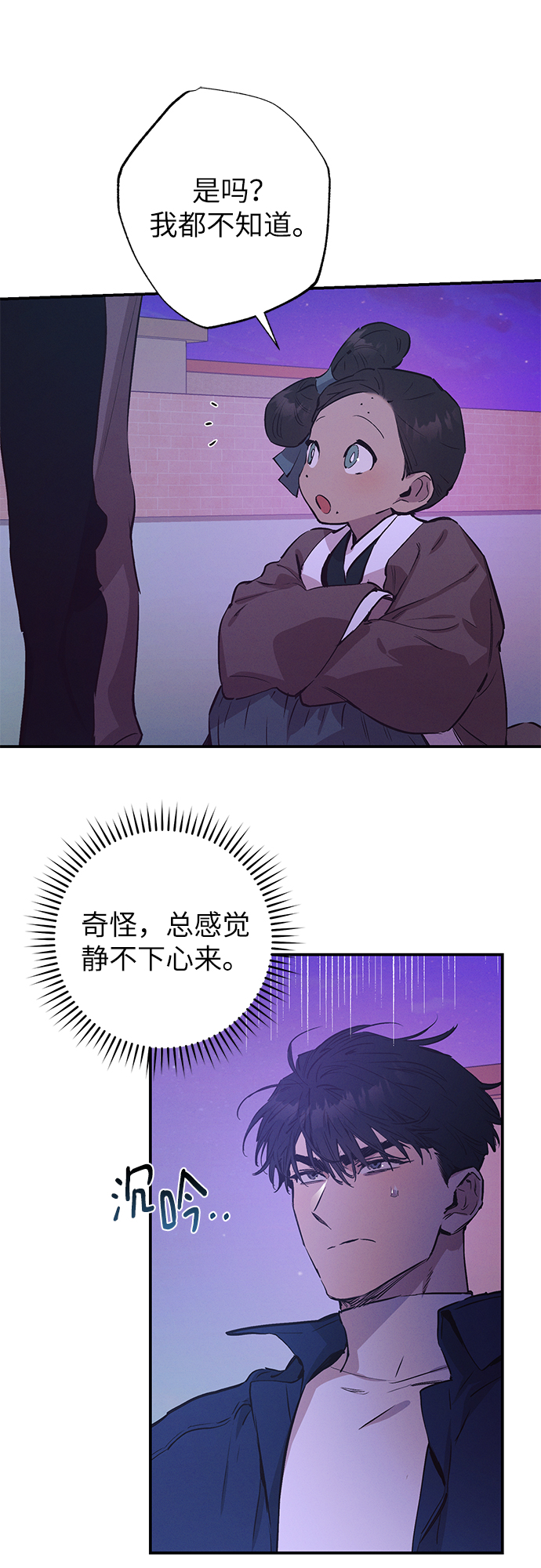 第60话44