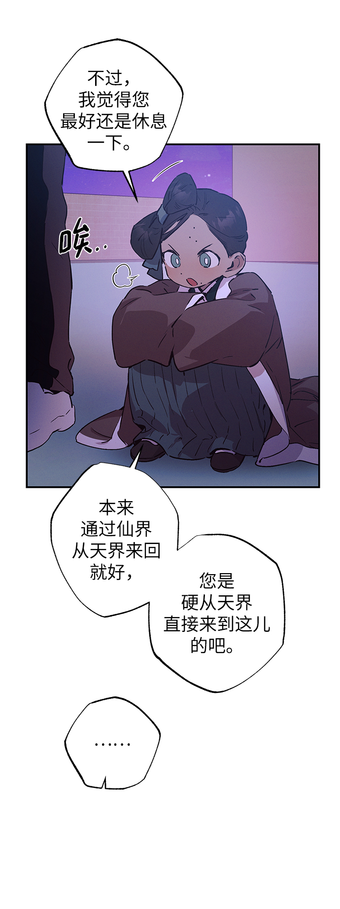 第60话45