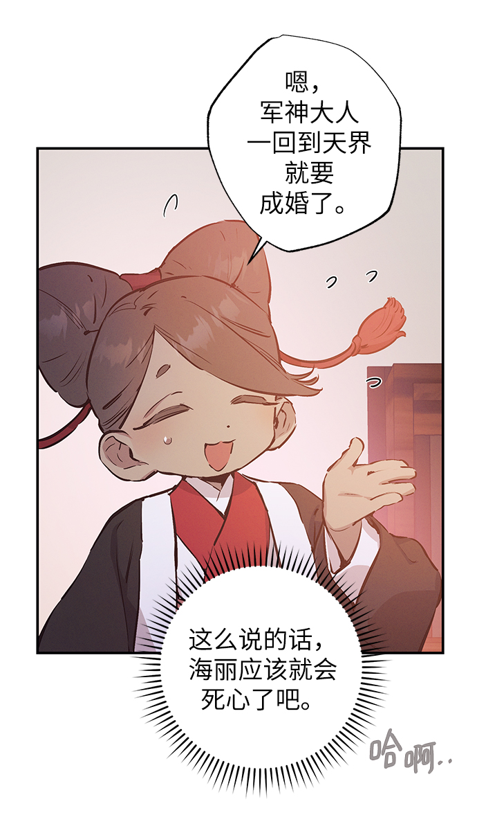 第60话51