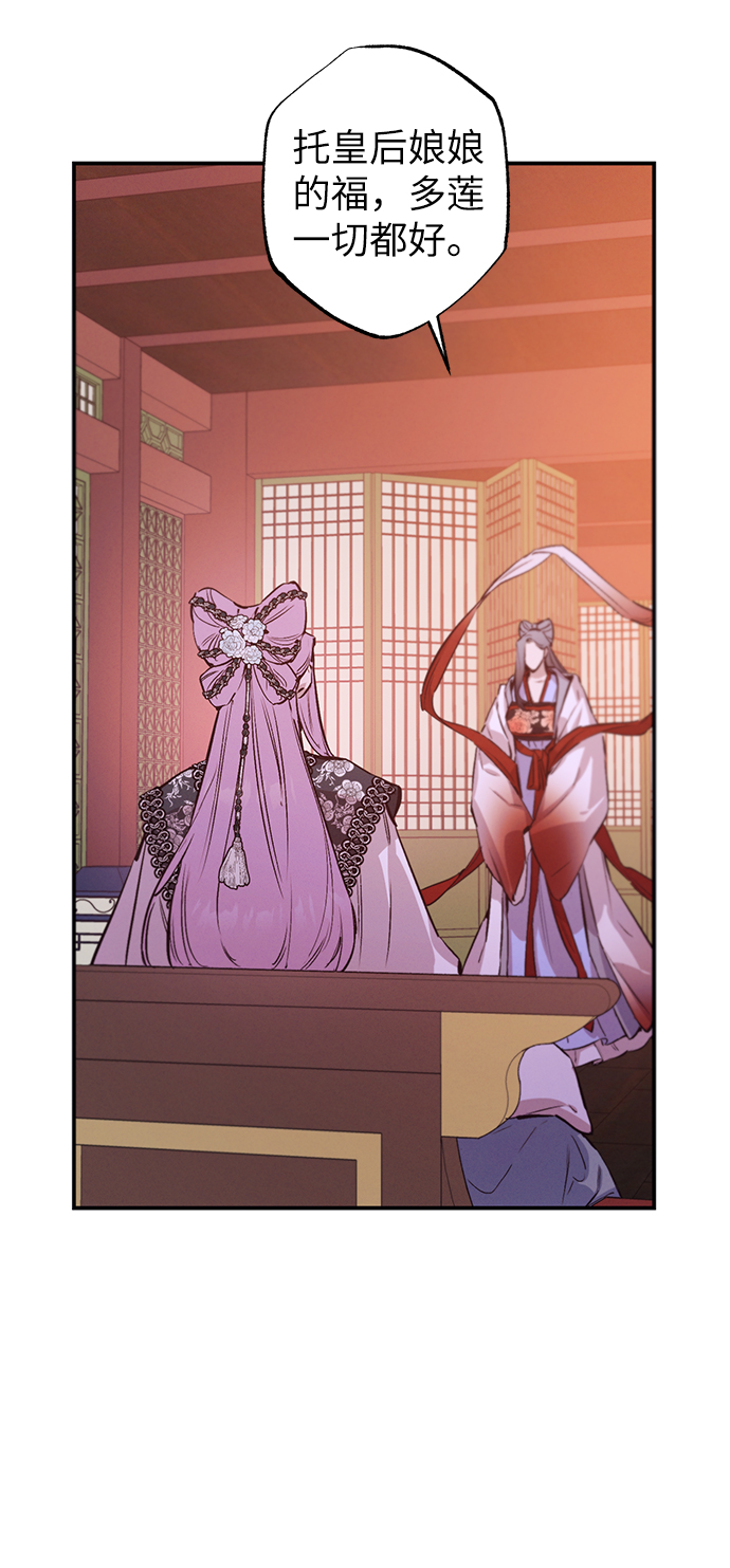 第60话6