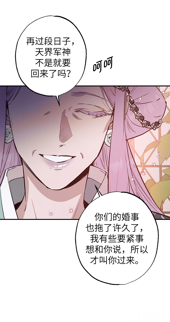 第60话7