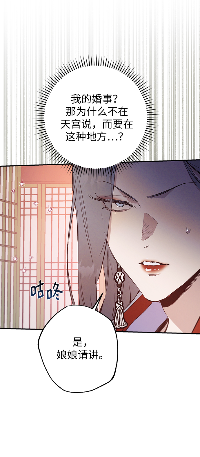 第60话8