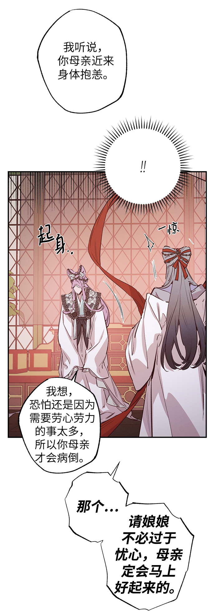 第60话9