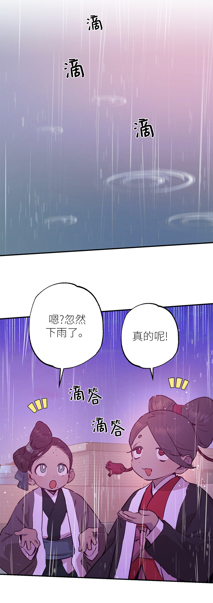 第61话11