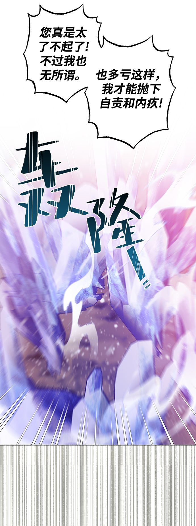 第61话26