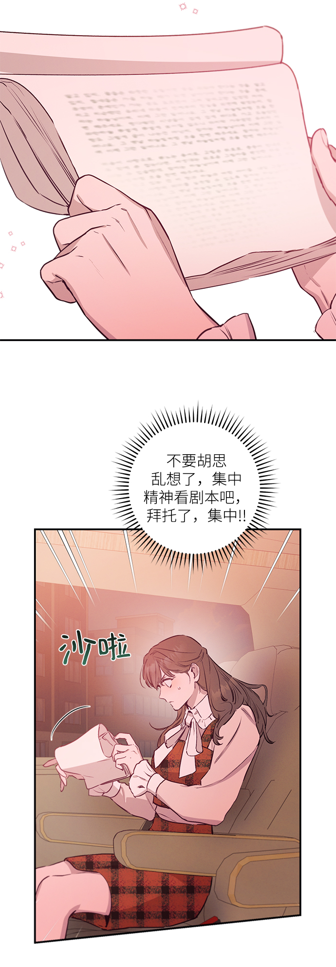 第61话32