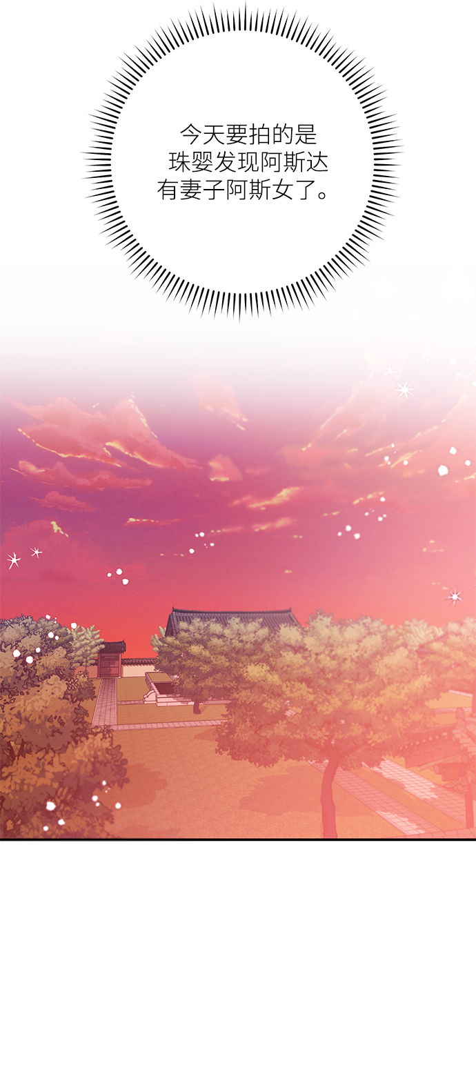 第61话34
