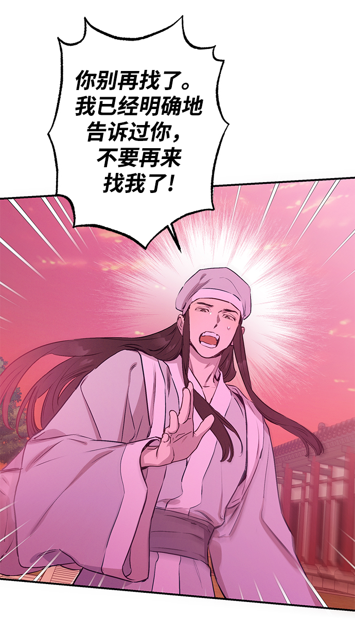 第61话36