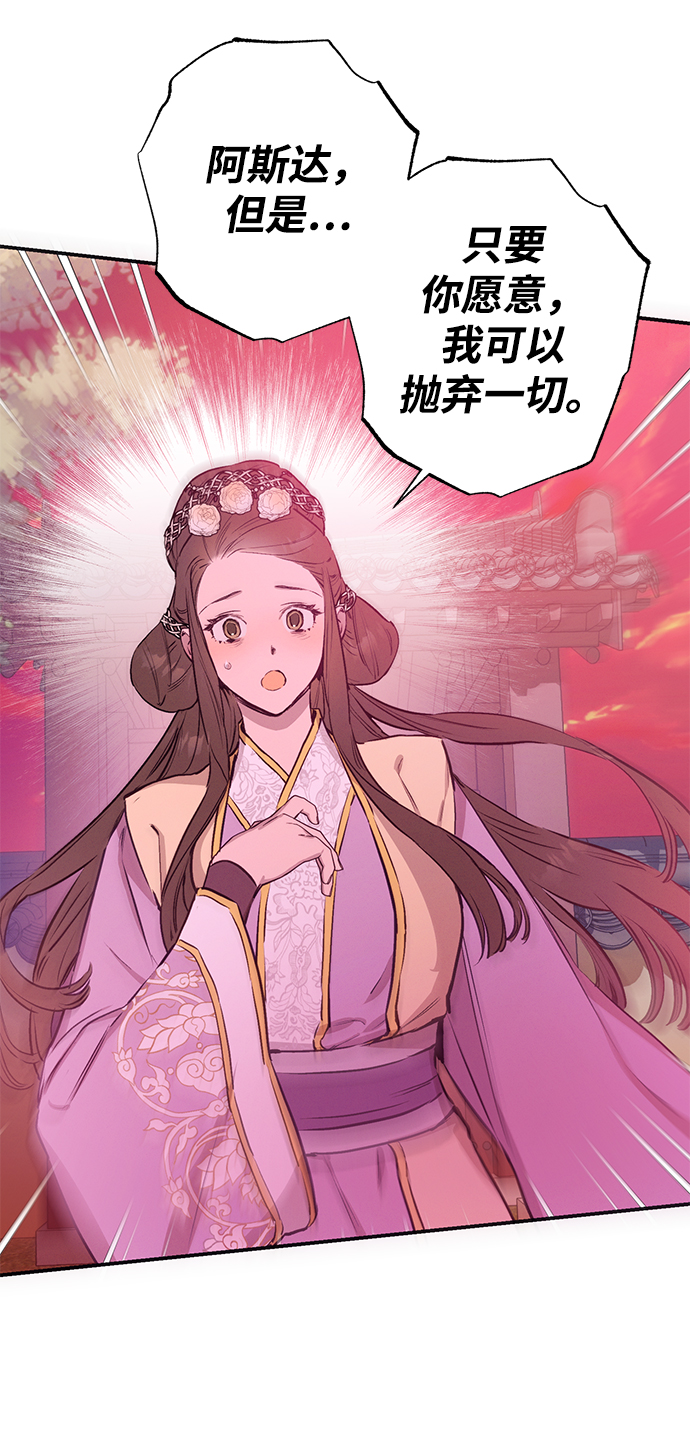 第61话37