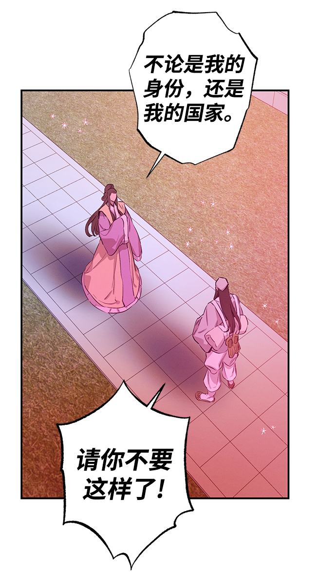第61话38