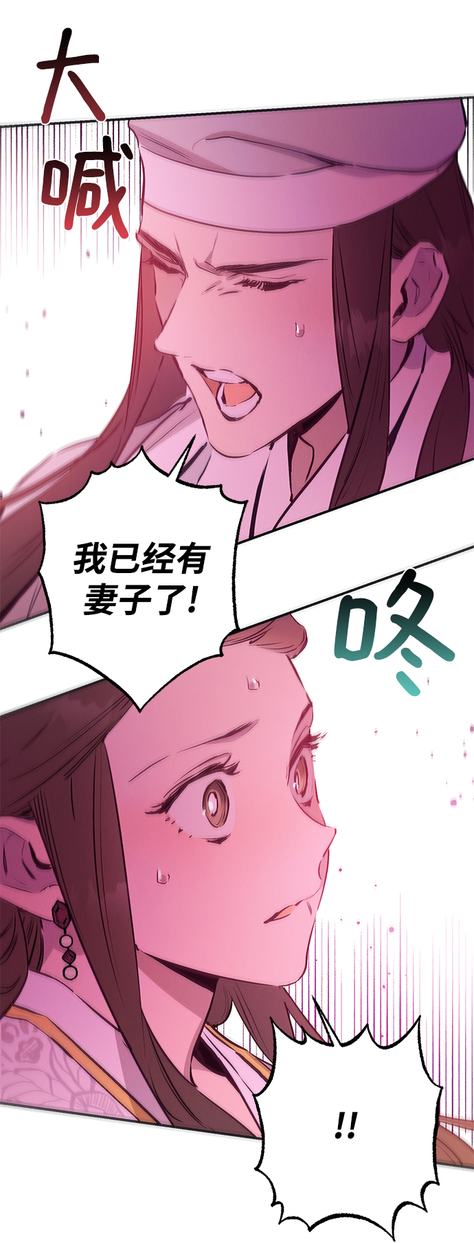 第61话39