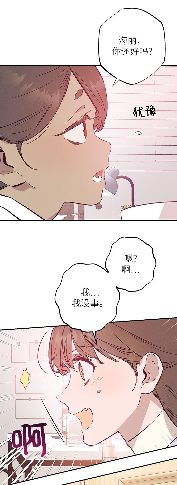 第61话4