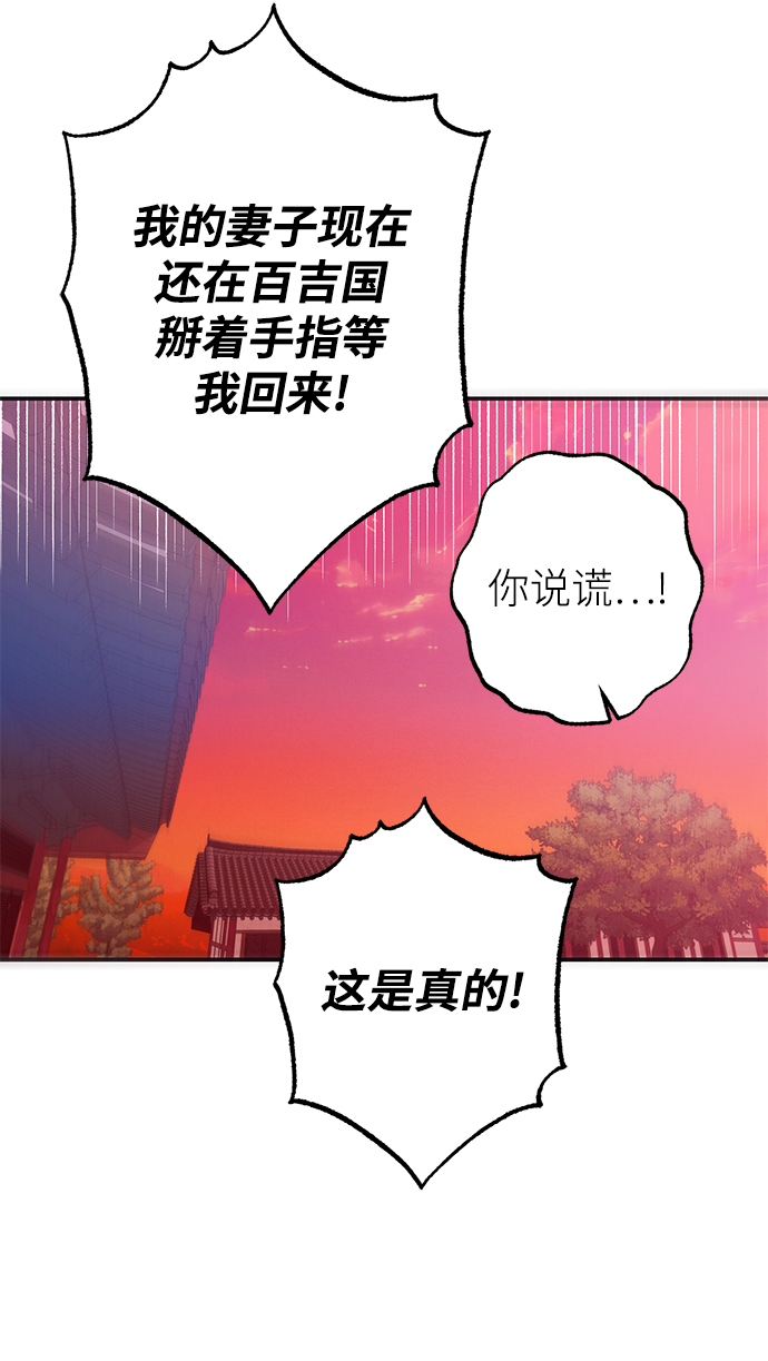 第61话40