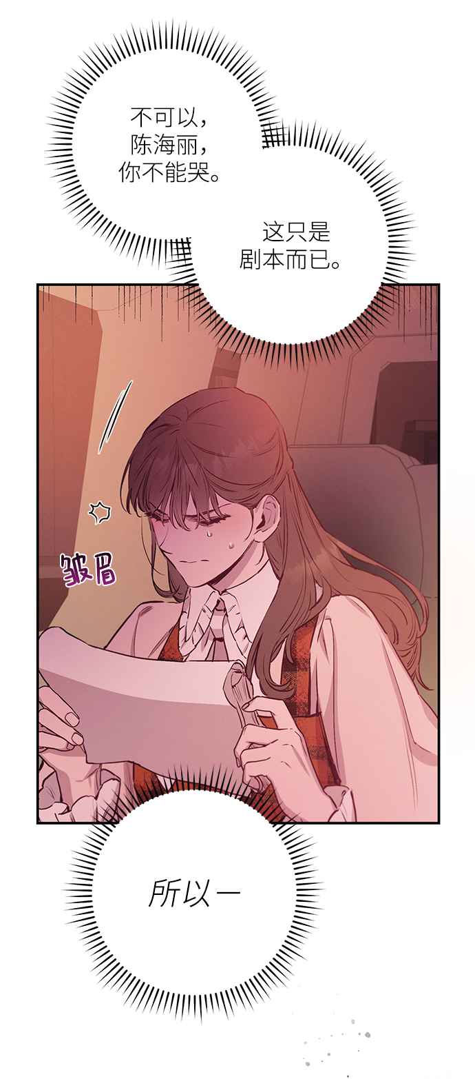 第61话42