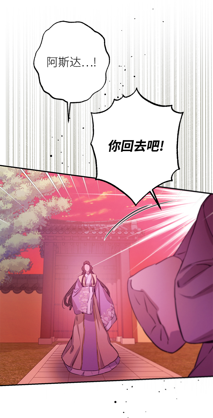 第61话43