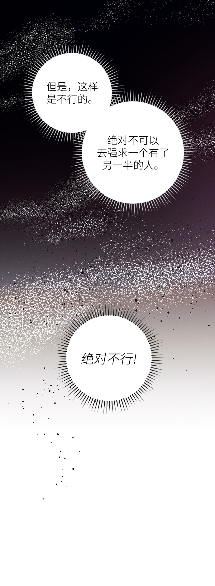 第61话46