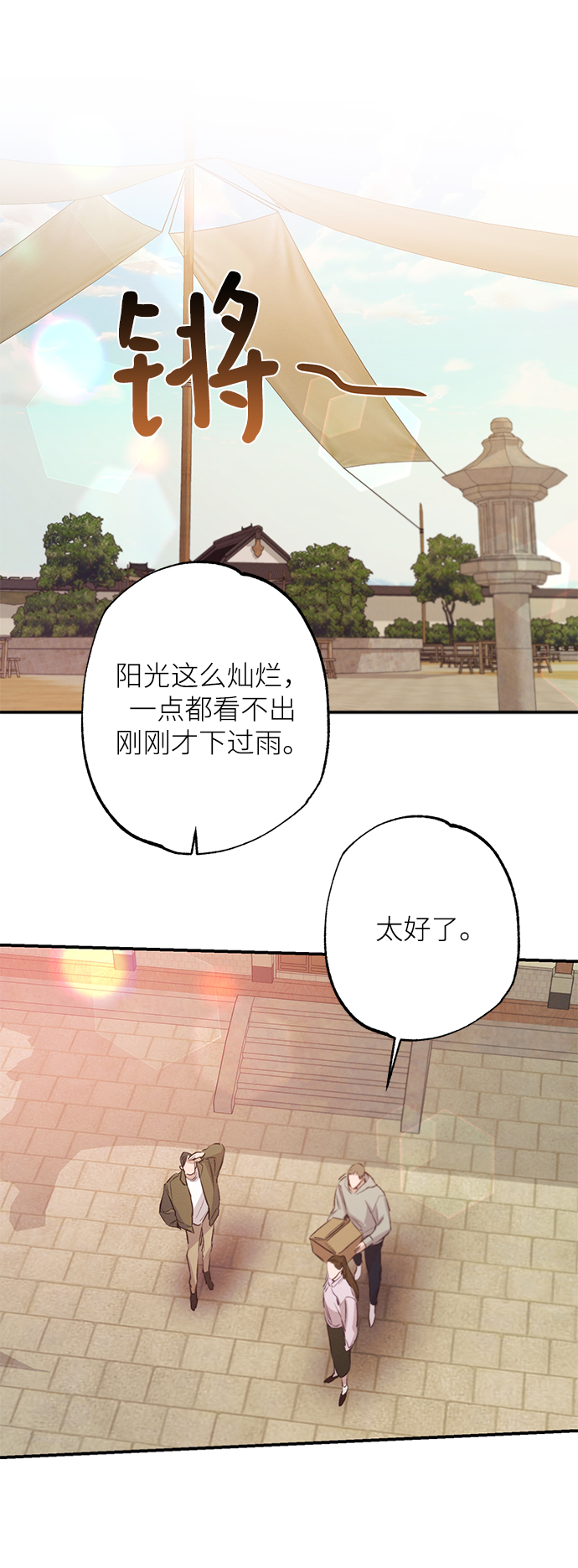 第61话47