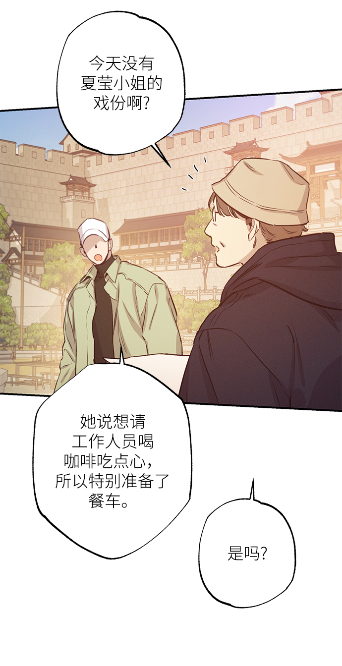 第61话53