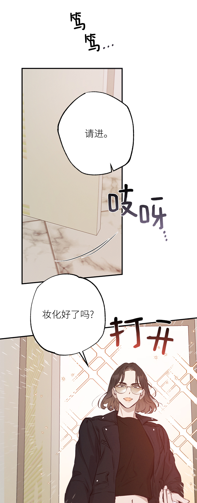 第61话54