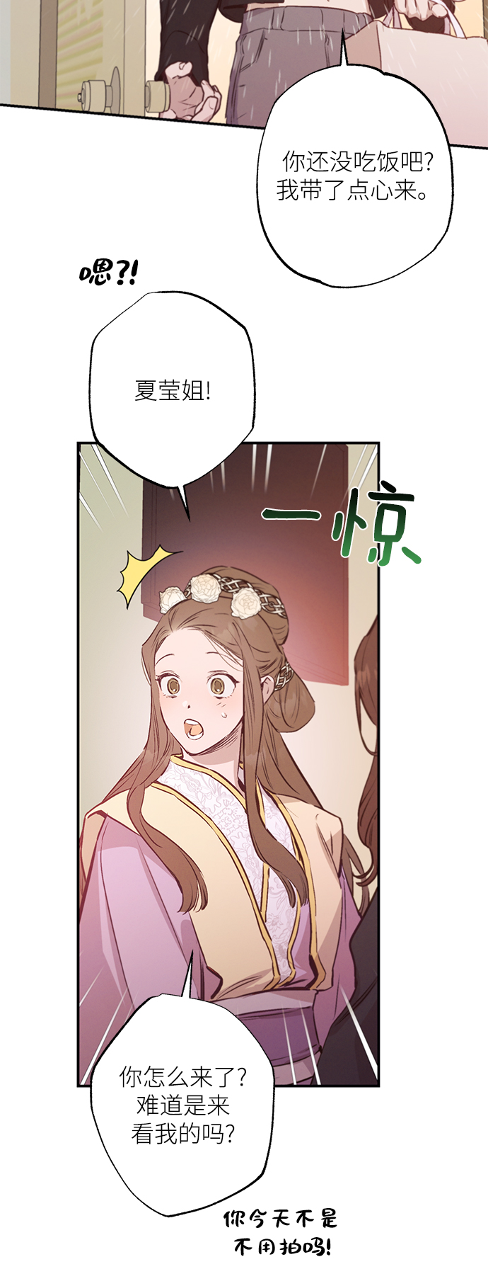 第61话55