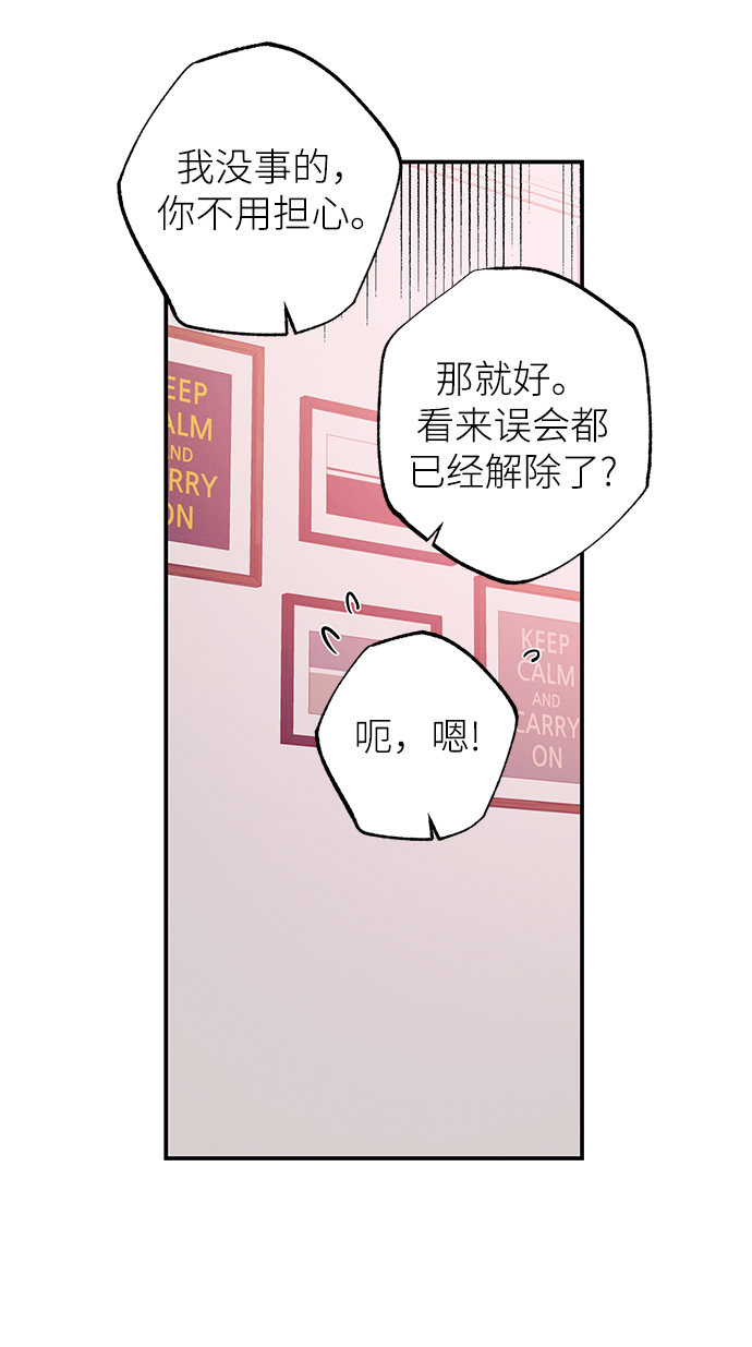 第61话6