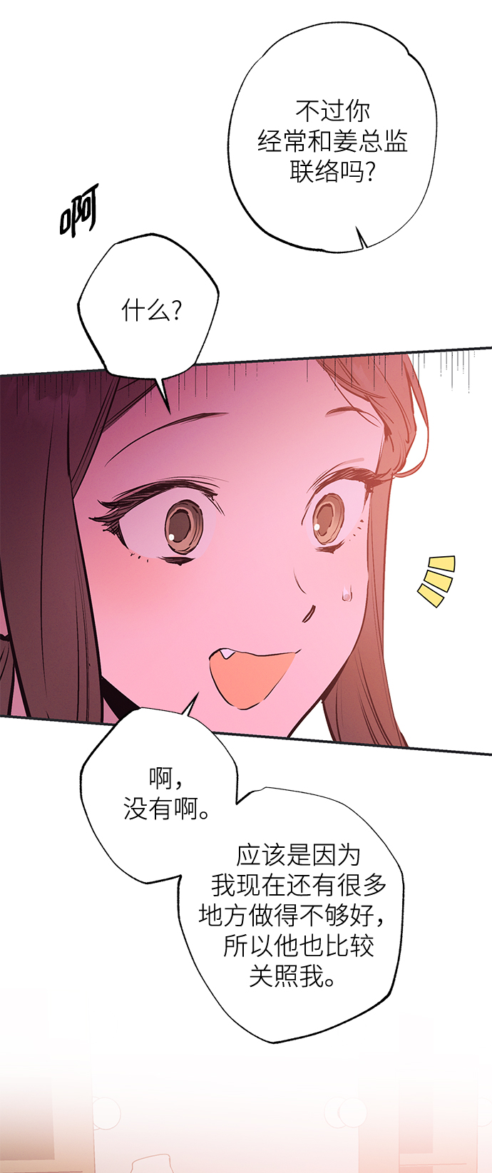 第62话12