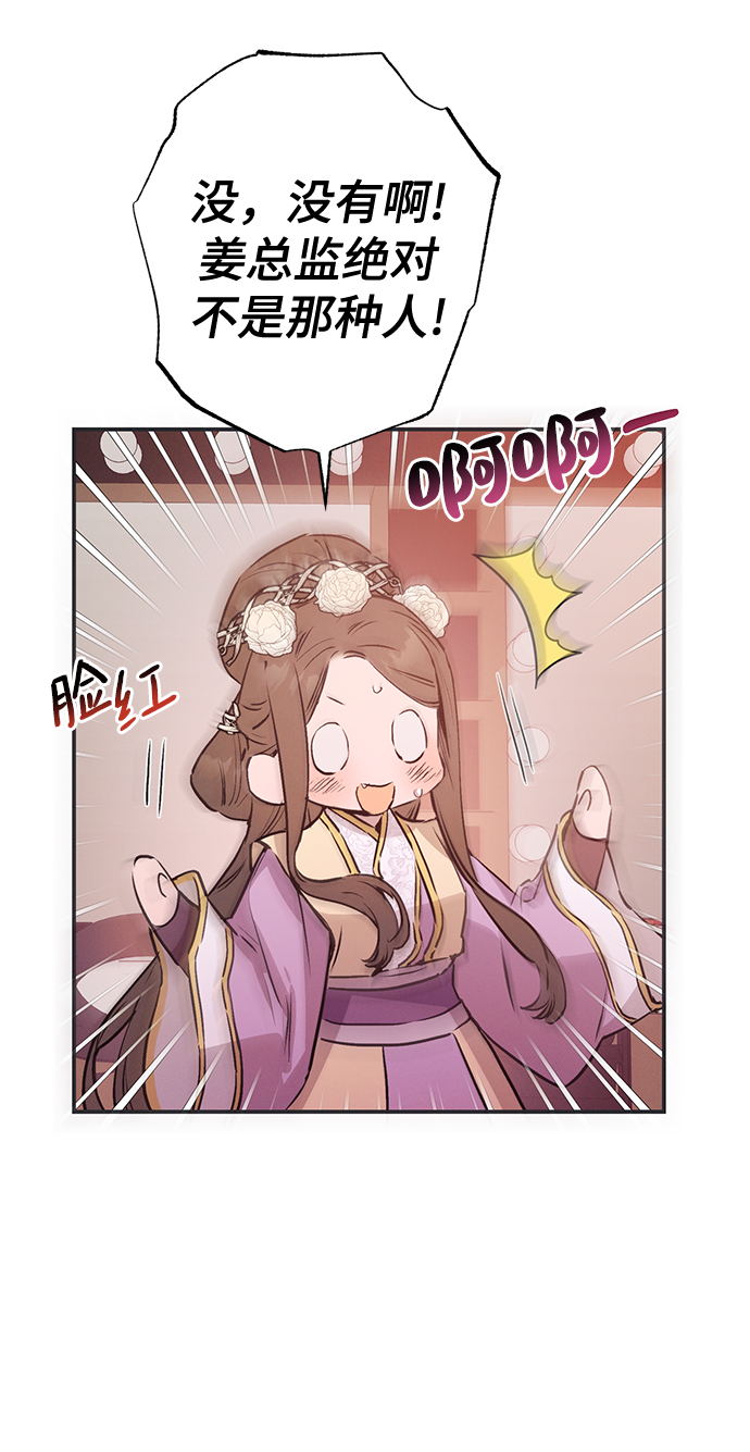 第62话14